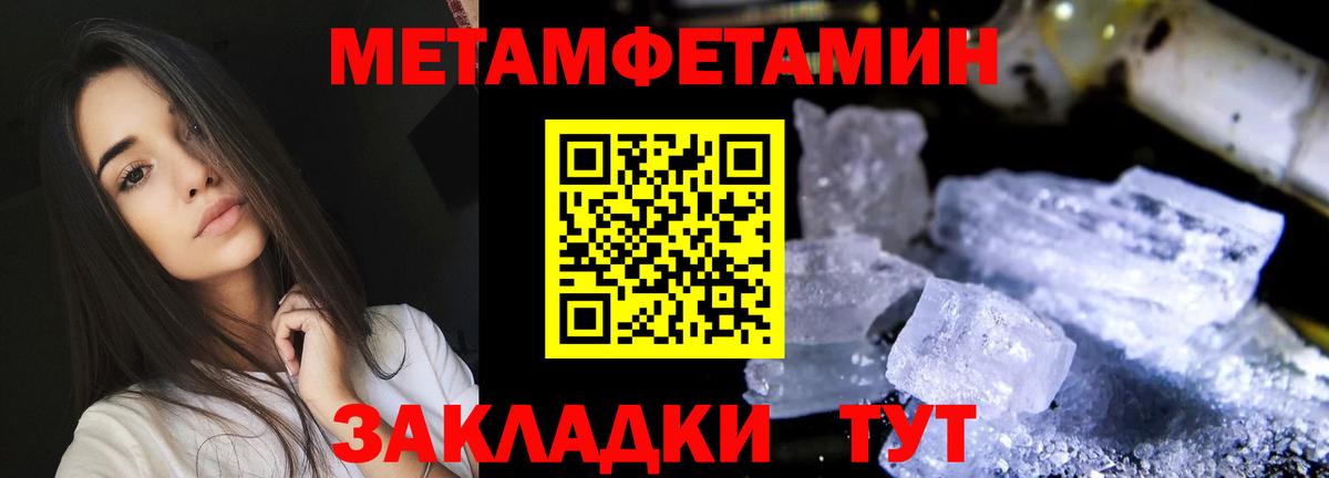 Amphetamine  Amphetamine  Вход с VPN  Новороссийск  АМФ Розовый 