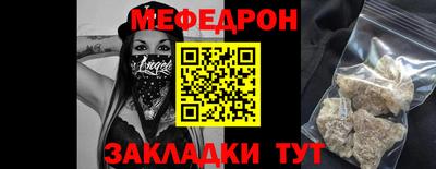шишки Гусиноозёрск