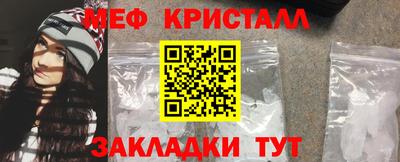 шишки Гусиноозёрск
