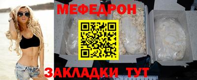соль курить ск Гусев