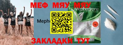 шишки Гусиноозёрск