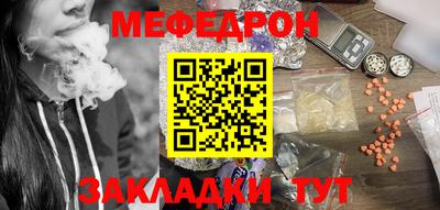 шишки Гусиноозёрск
