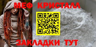 альфа пвп VHQ Рыбинск