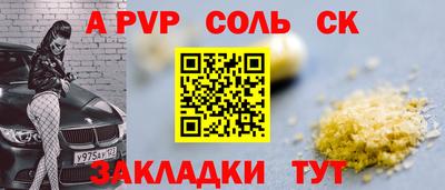 шишки Гусиноозёрск