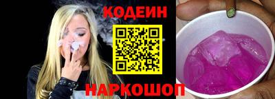 шишки Гусиноозёрск