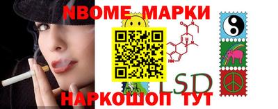шишки Гусиноозёрск