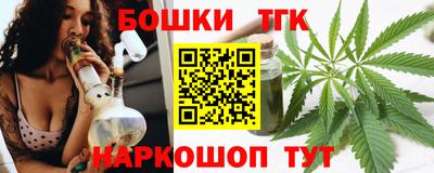 шишки Гусиноозёрск