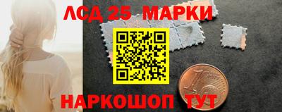 соль курить ск Гусев