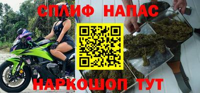 соль курить ск Гусев