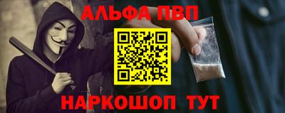 соль курить ск Гусев