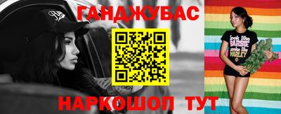 шишки Гусиноозёрск