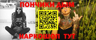 шишки Гусиноозёрск