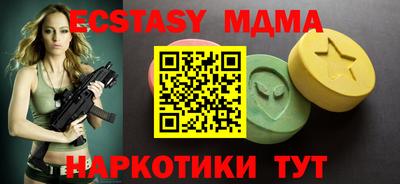 дурь Рузаевка