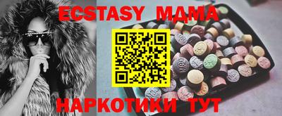 соль курить ск Гусев
