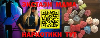 соль курить ск Гусев
