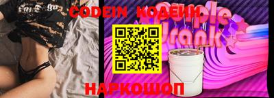соль курить ск Гусев