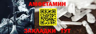 соль курить ск Гусев