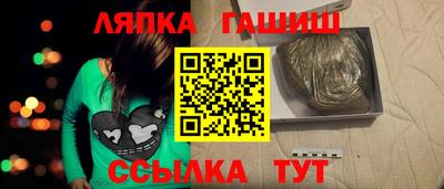 шишки Гусиноозёрск