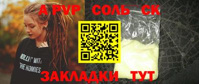 шишки Гусиноозёрск