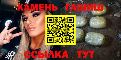шишки Гусиноозёрск