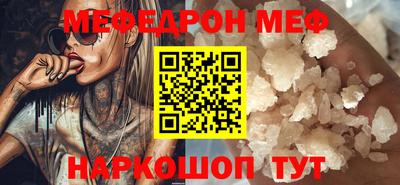 шишки Гусиноозёрск
