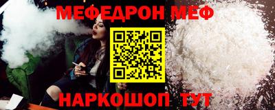 шишки Гусиноозёрск