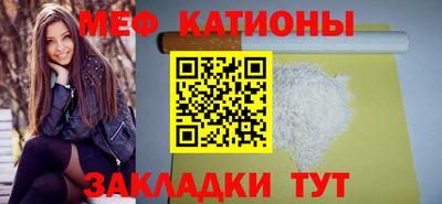 шишки Гусиноозёрск