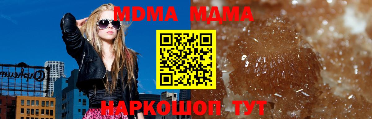  Кокаин Новороссийск