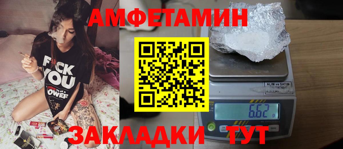 ГАШИШ  Новороссийск  Cocaine  МАРИХУАНА  Лсд 25  МЕТАМФЕТАМИН  ГАШИШ  Мефедрон   APVP СОЛЬ кристаллы  Меф МЯУ МЯУ  Вход с VPN 