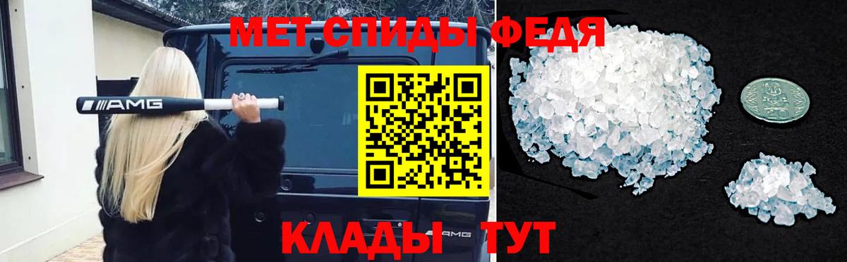Метамфетамин Декстрометамфетамин 99.9% Новороссийск